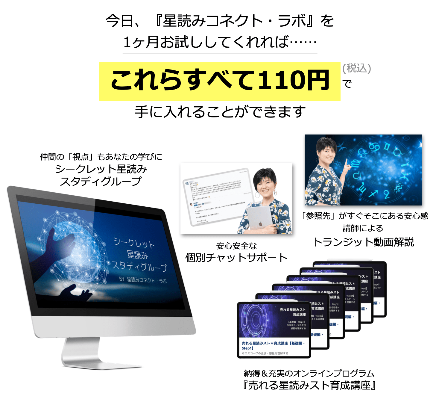 firstviewconnect2